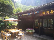 朋友圈還缺一波美照 雁蕩山網紅打卡點 滿足你的要求