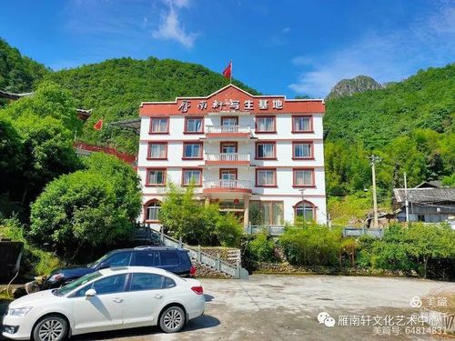 浙江南雁蕩山采風 雁南軒寫生基地