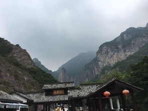 丁酉年魔都 樂清雁蕩山游記