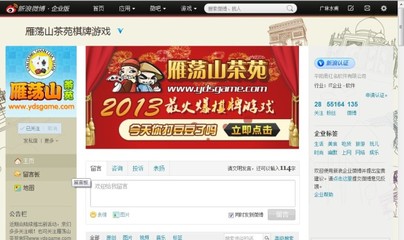 簡單微博推廣,1稿1元