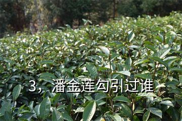 芳村茶教,雁蕩山茶苑游戲需要什么技巧啊大家教教我啊