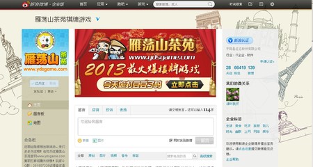 微博*,一稿一元