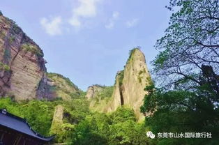 溫州雁蕩山 楠溪江 甌窯小鎮雙飛5天