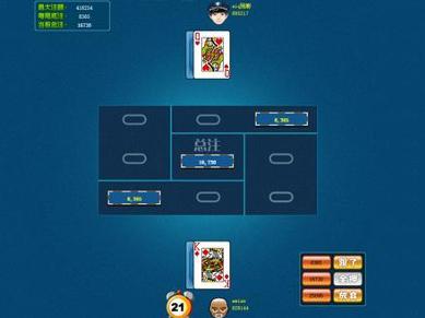 雁蕩山茶苑游戲 - 百科