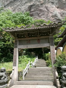 浙江溫州 雁蕩山詳細攻略 帶著天天看世界 02