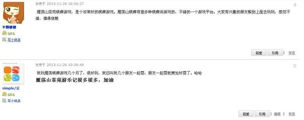 2稿一元,搜吧,*--回帖